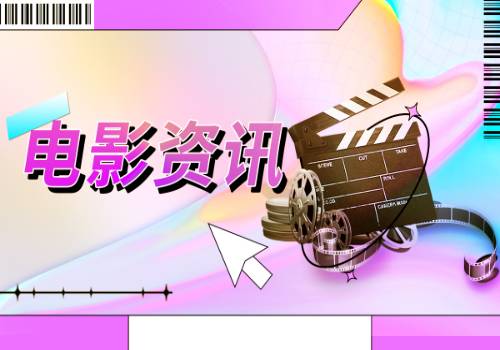 中南大学获赠6亿来自广西一企业ceo？公司高管：老板没说过这个事 不愿意过多曝光-天天速读