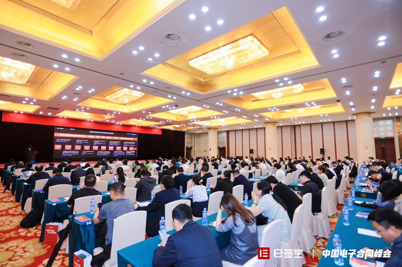 江西政务服务实现全场景网办e签宝电子签章为江西政务服务加速