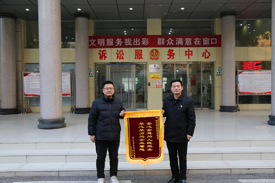 镇平县法院：“诉前调解 司法确认”化纠纷 企业送锦旗表感谢