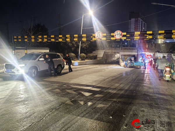 天天即时：​西平县启动低温雨雪冰冻灾害ⅳ级应急响应