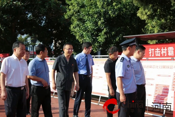 平舆县人民检察院：打击治理“村霸” 严防农村宗族黑恶势力蔓延