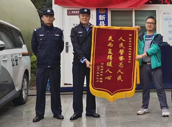 世界简讯:​取款机旁丢钱包？ 新县民警：找回！