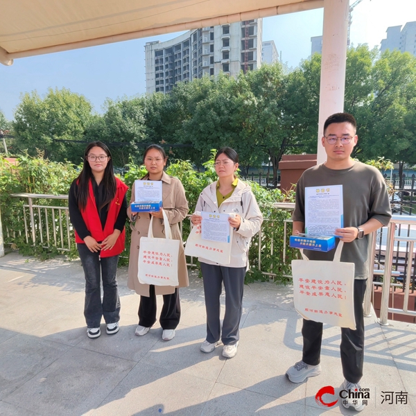 ​驻马店市驿城区顺河街道开展校园安全教育系列主题宣传活动