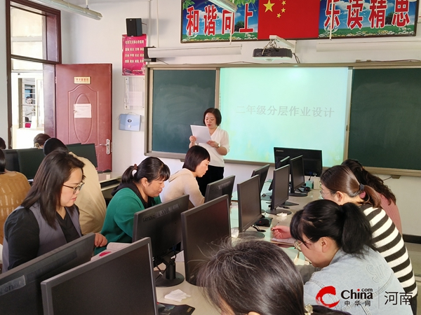 ​西平县柏城三里湾小学举行分层作业交流会
