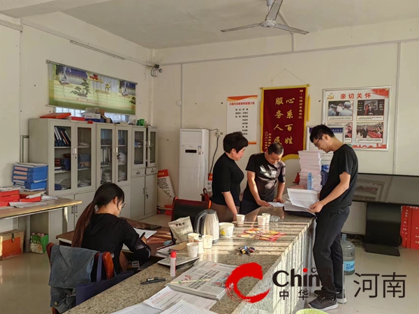 确山县新安店镇纪委：强化日常监督检查，绷紧干部“纪律弦” 世界时快讯