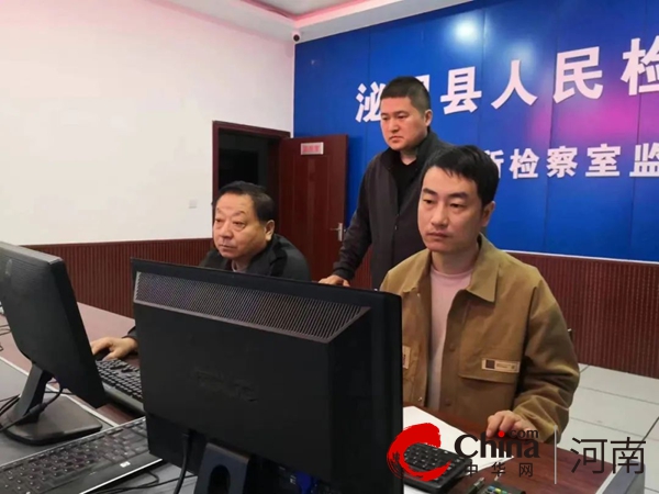 驻马店市人民检察院第四巡回检察组在泌阳县看守所召开巡回检察工作座谈会