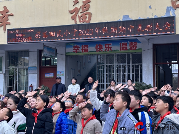 世界热推荐：西平县蔡寨回民小学召开2023年秋期期中表彰大会