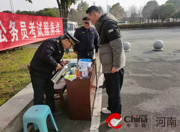 驻马店开发区城市管理局积极部署国家公务员录用考试周边环境治理和服务保障工作