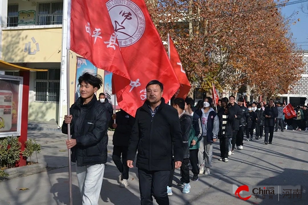 环球快看：​西平县师灵中学举行2023年秋期冬季长跑运动会