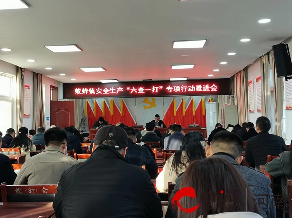 驻马店市驿城区蚁蜂镇：深入开展“六查一打” 筑牢安全生产底线-全球速递