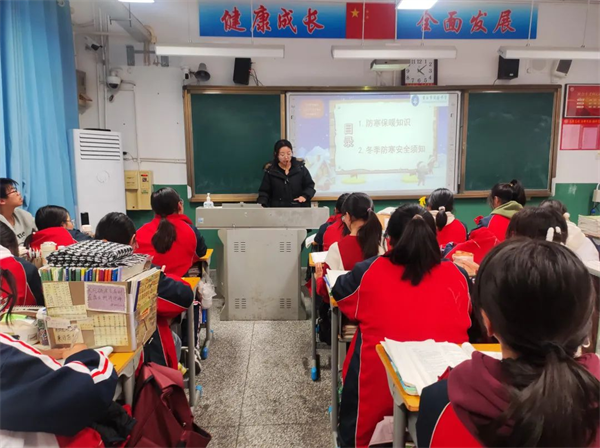商丘市实验中学（商丘师院附中）开展冬季极端天气安全教育