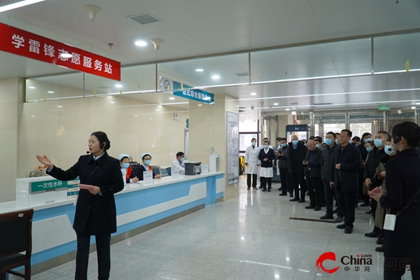 “改善就医感受、提升患者体验”观摩活动走进西平县人民医院