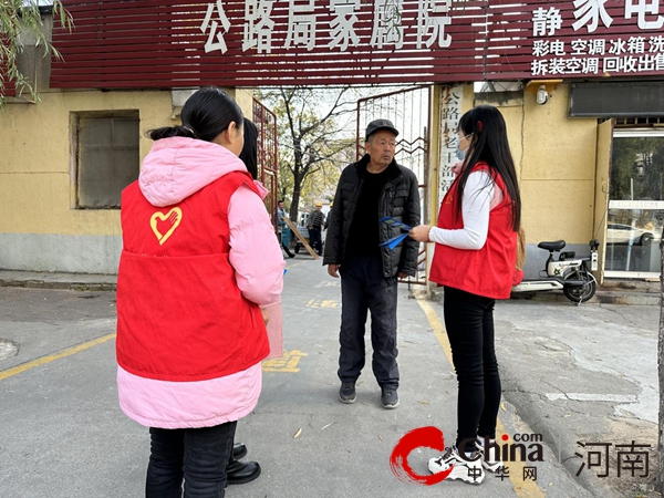 天天观速讯丨驻马店市驿城区南海街道练江社区：法律宣传进社区 便民服务暖人心