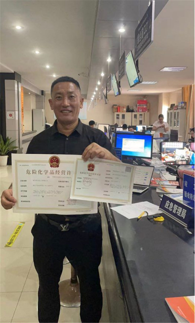 拿到审批的工作人员十分开心。