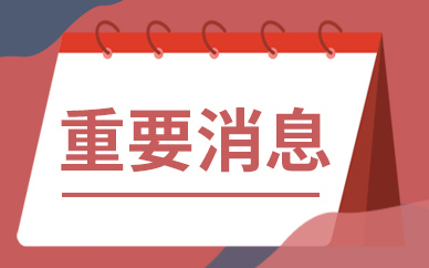 多样化个性化并存 激发旅游新偏好新模式 全球焦点