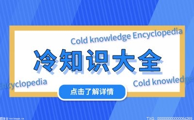 工业三废是指什么东西？ 如何防治工业三废污染？