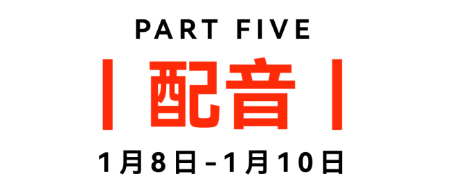 薪火艺考播音｜专项小班直通车招生公告