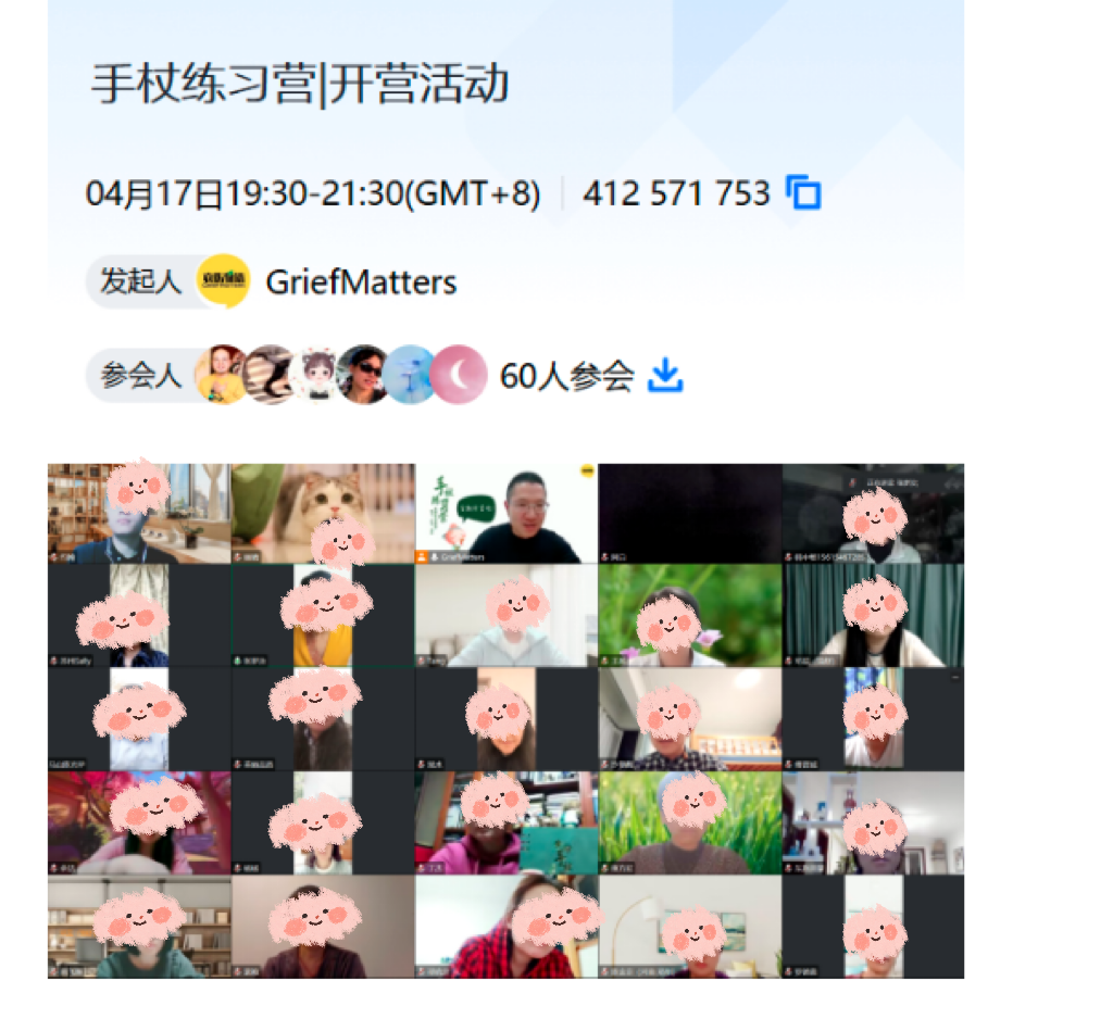 1703040180269670.png