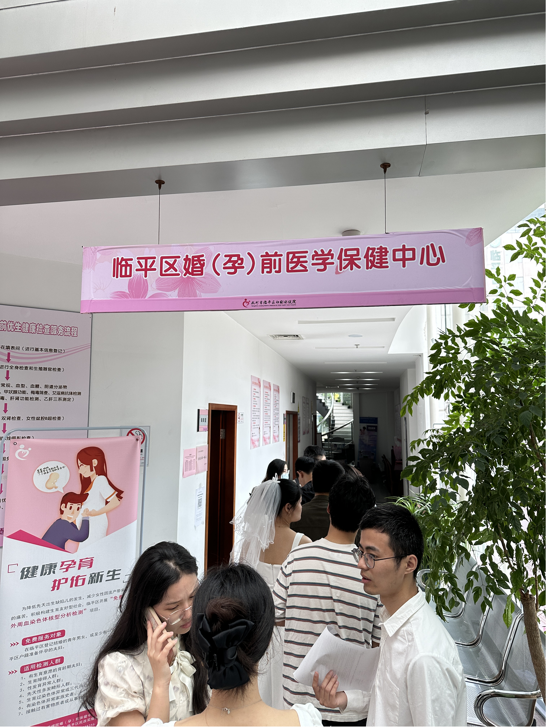 杭州临平：强化婚检预防出生缺陷 每一步都作数