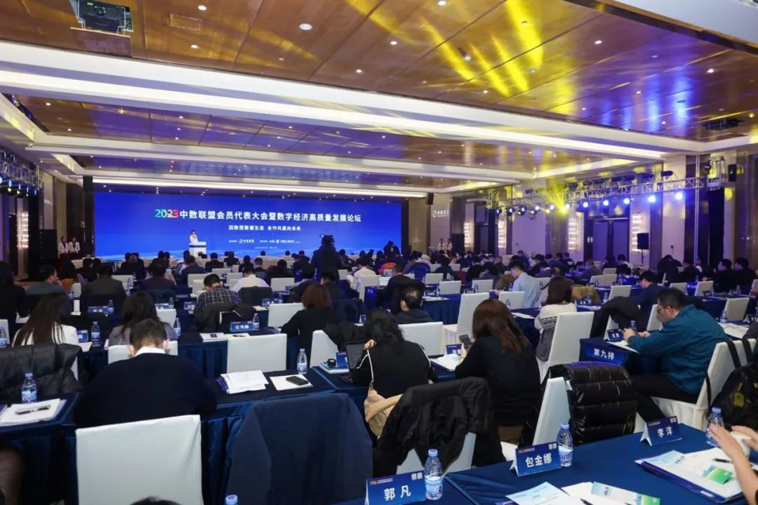 远光司库“资金数智支付体系”获评2023数字化应用场景优秀亚博电竞网站的解决方案，两客户项目获评优秀案例