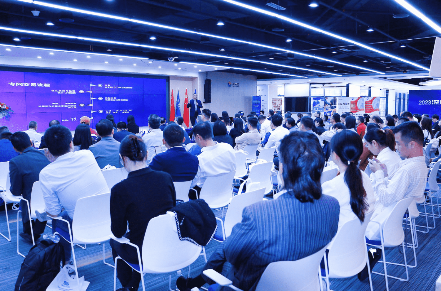 世界最新：聚行业精英、铺共建之路！2023深圳互联网科技年会圆满举办