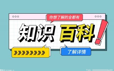 电磁脉冲的作用是什么？电磁脉冲对人体有害吗？ 世界聚看点