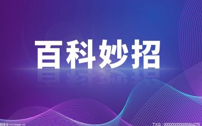 烹调油的摄入量是多少 烹调油有什么营养？