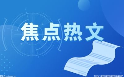 天天热资讯！风味饮料有哪些？风味饮料有哪些产品？