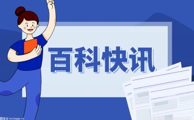 【世界播资讯】胃肠炎自己在家怎么止痛？胃肠炎挂什么科室？