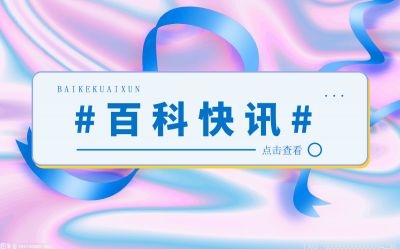 【世界报资讯】查干湖面积多少平方公里 查干湖又名什么？
